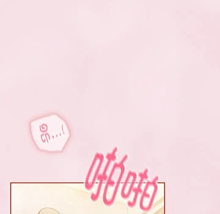 漫画《天降美差》第17话第69张图
