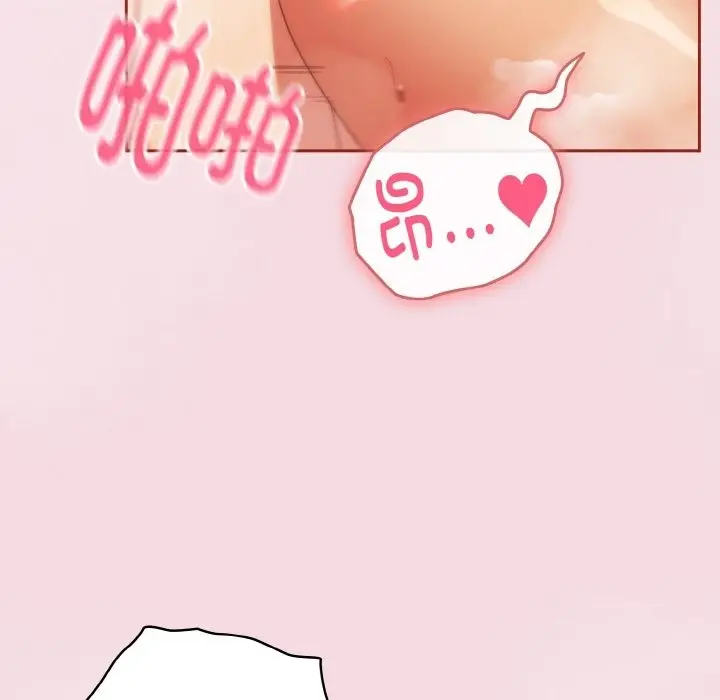 漫画《天降美差》第17话第72张图
