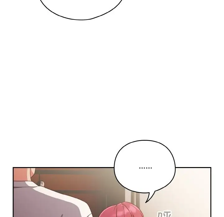 漫画《天降美差》第18话第137张图