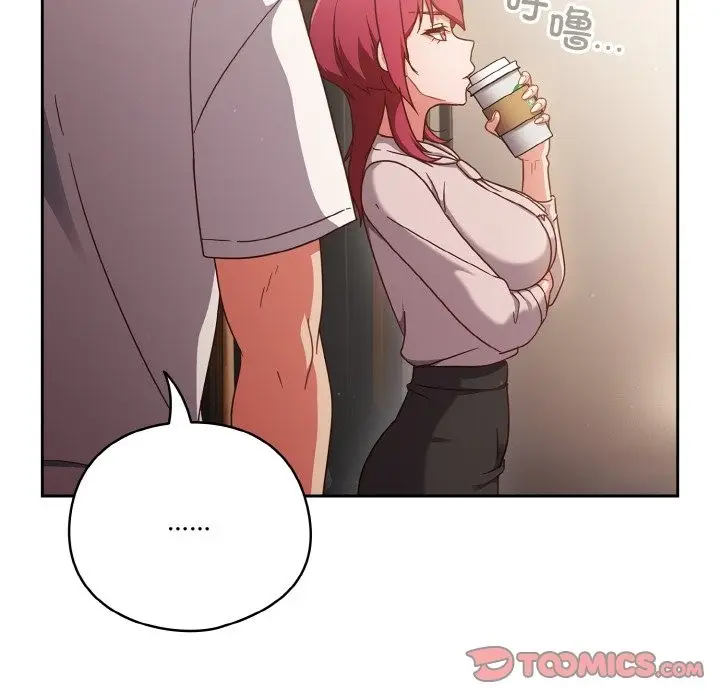 漫画《天降美差》第18话第138张图