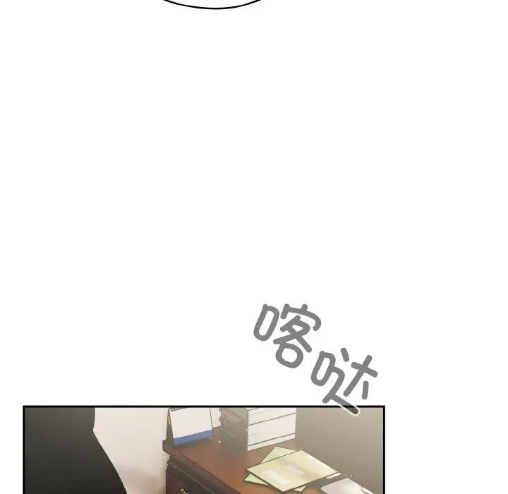 漫画《天降美差》第18话第145张图