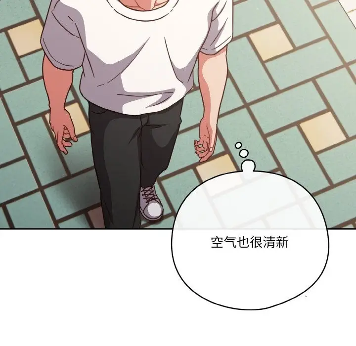 漫画《天降美差》第18话第98张图