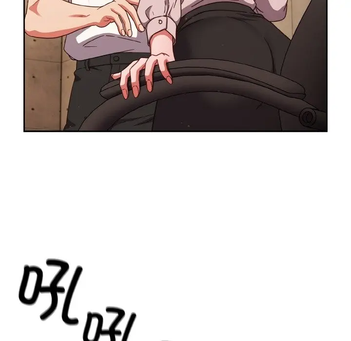 漫画《天降美差》第19话第81张图