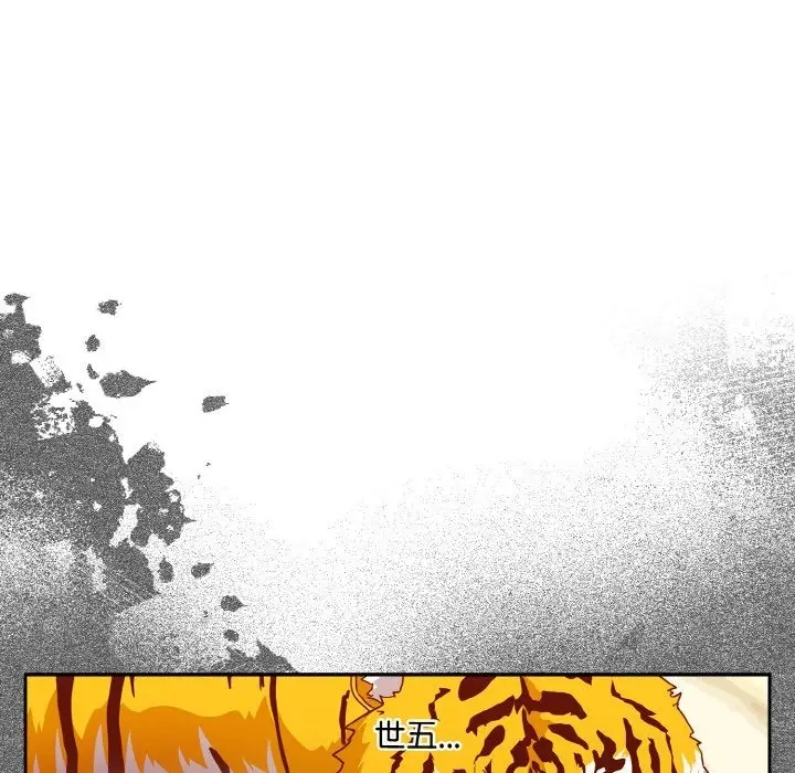 漫画《天降美差》第19话第88张图