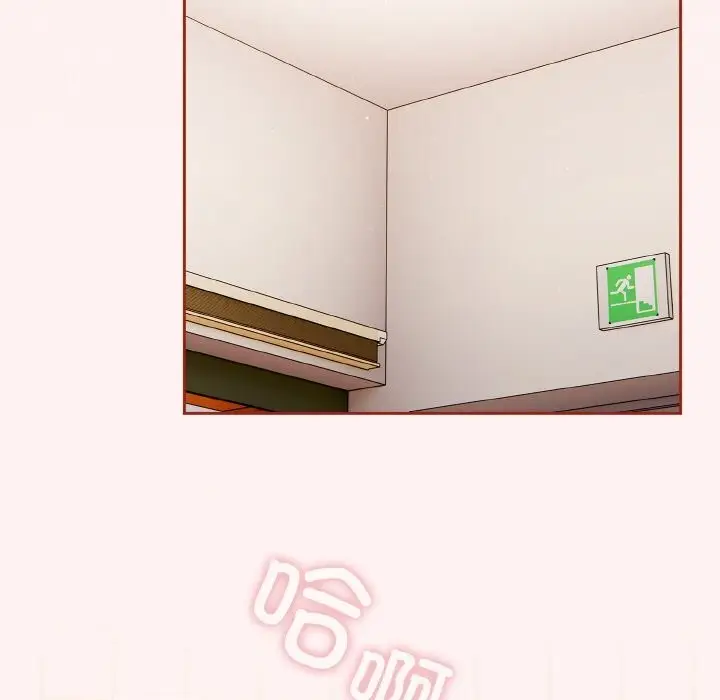 漫画《天降美差》第22话第101张图