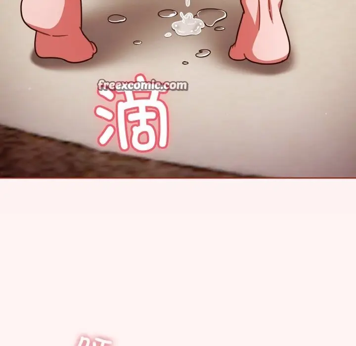 漫画《天降美差》第22话第105张图