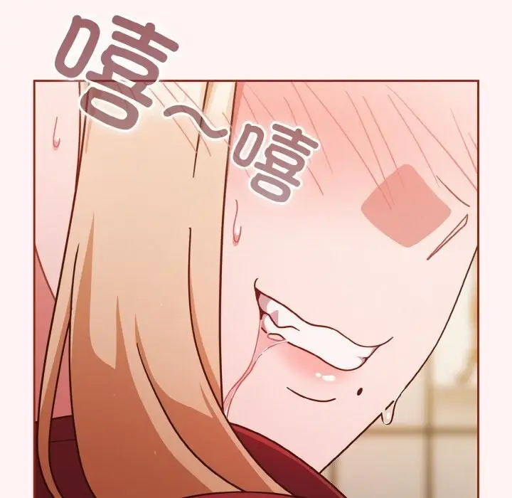 漫画《天降美差》第22话第118张图