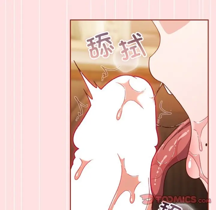 漫画《天降美差》第22话第27张图