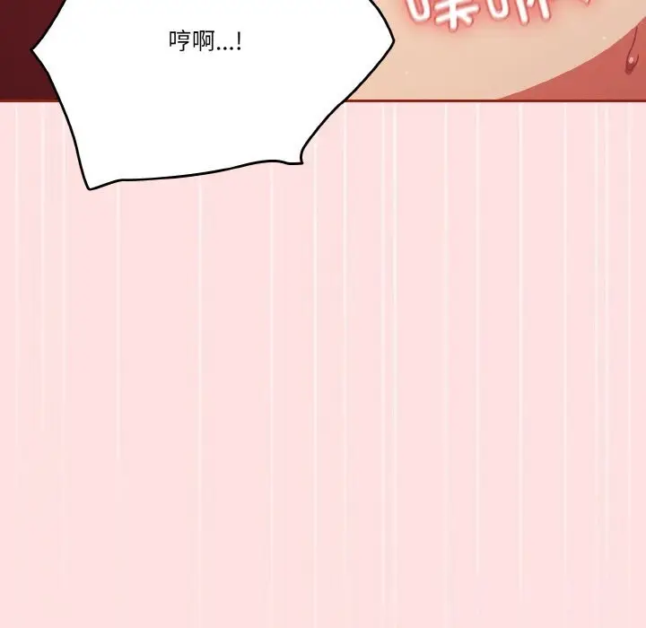 漫画《天降美差》第22话第37张图