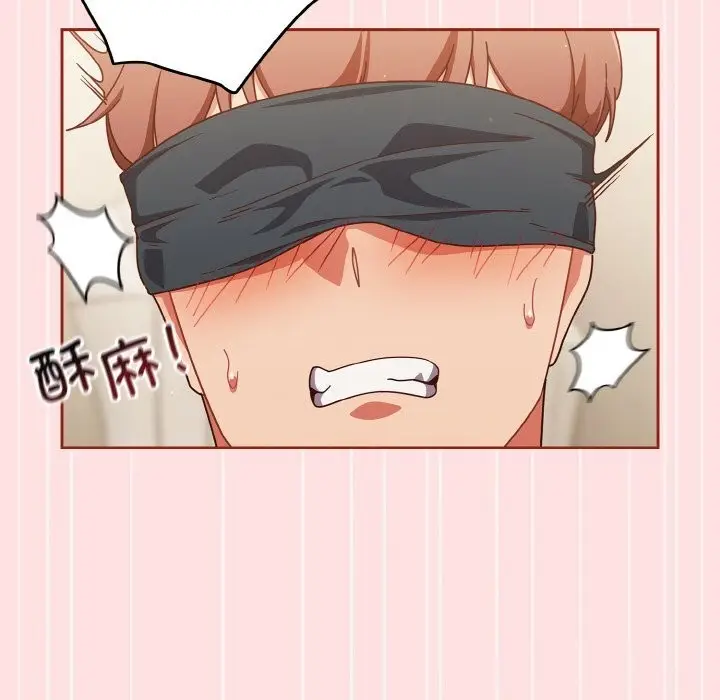 漫画《天降美差》第22话第5张图