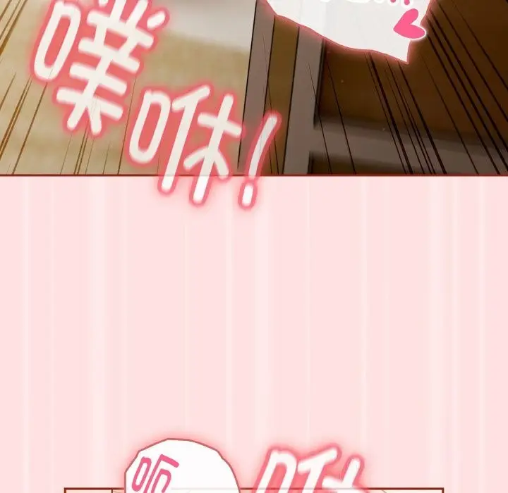 漫画《天降美差》第22话第92张图
