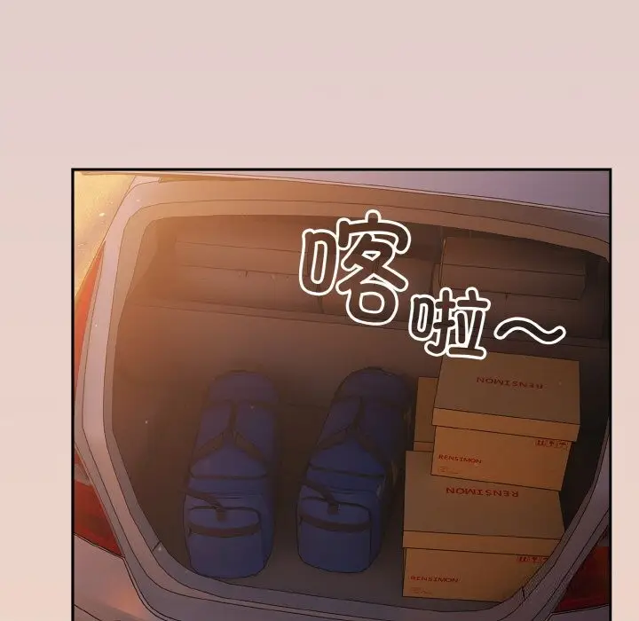 漫画《天降美差》第29话第101张图