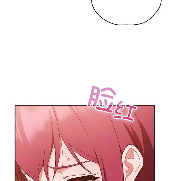 漫画《天降美差》第36话第155张图