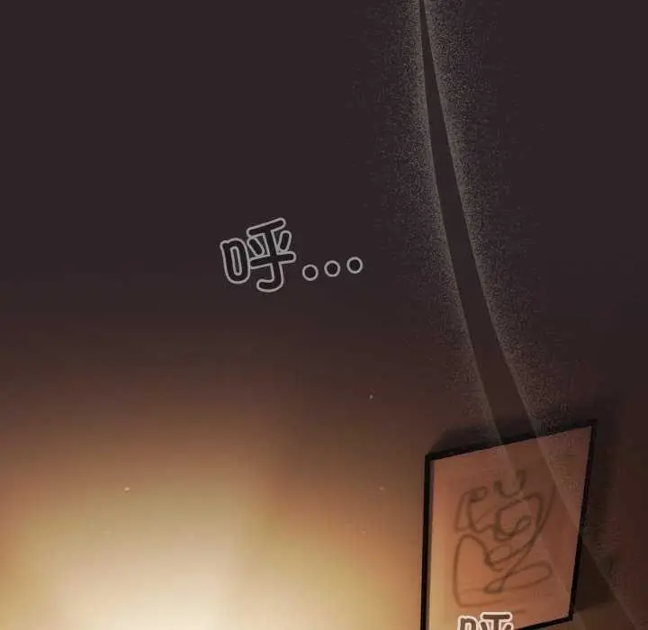 漫画《天降美差》第36话第16张图