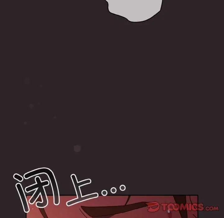 漫画《天降美差》第36话第21张图