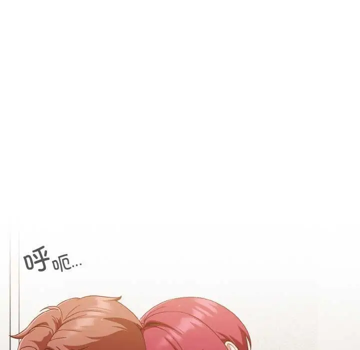 漫画《天降美差》第36话第6张图