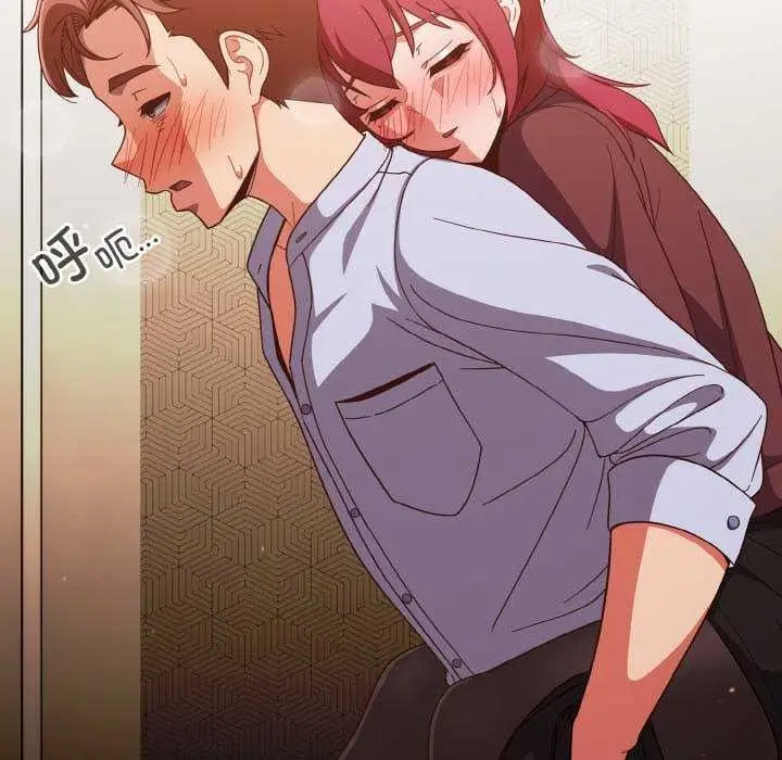 漫画《天降美差》第36话第7张图