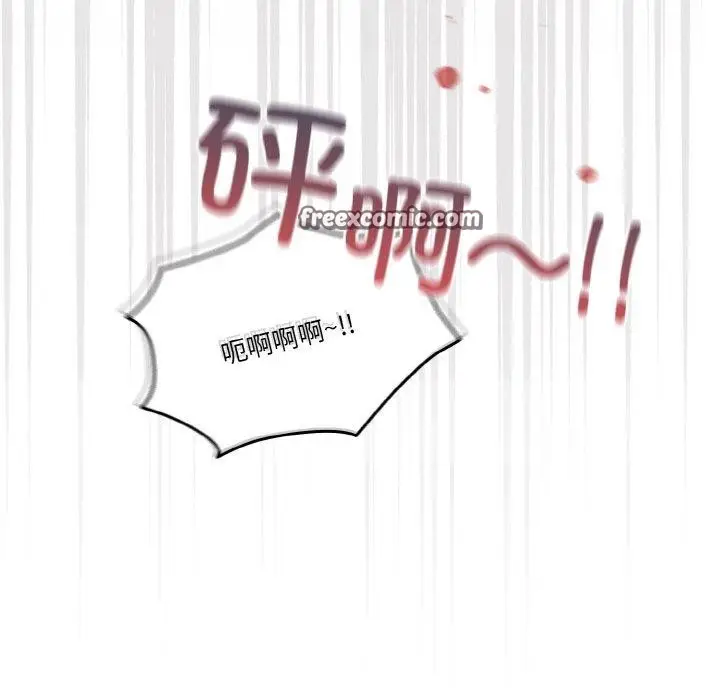 漫画《天降美差》第42话第107张图