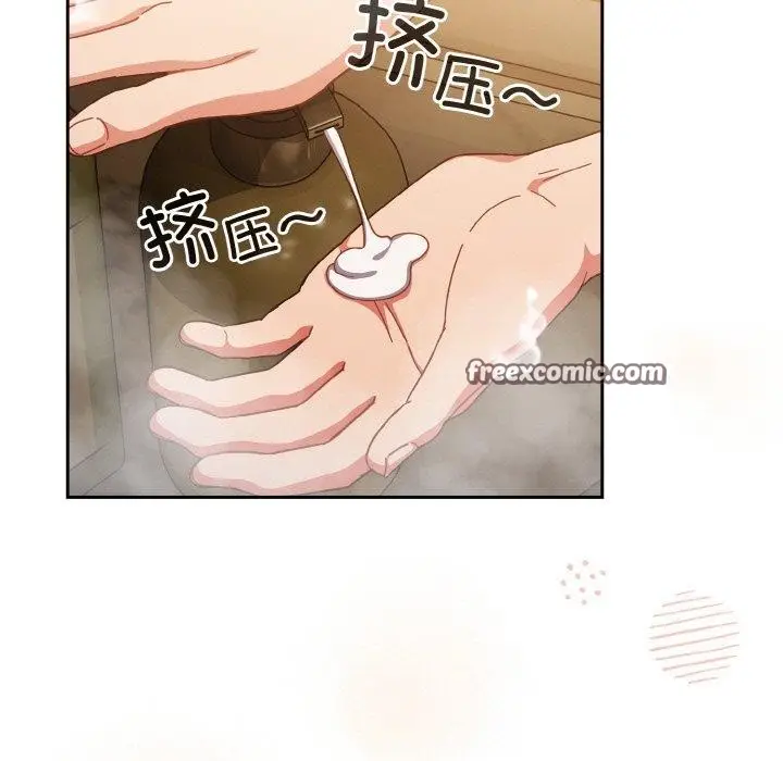 漫画《天降美差》第42话第129张图