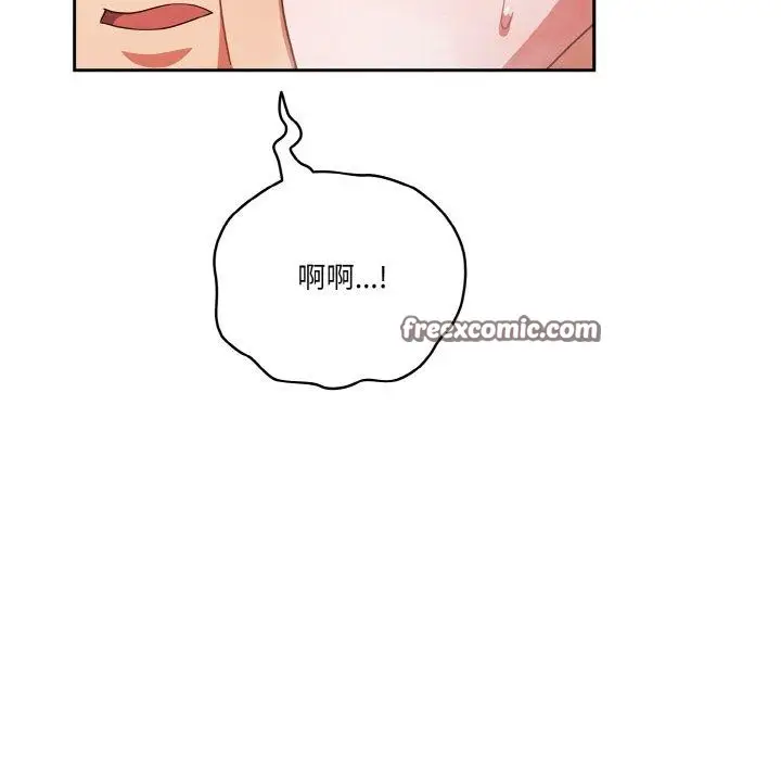 漫画《天降美差》第42话第149张图