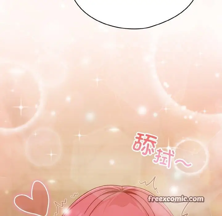 漫画《天降美差》第42话第175张图