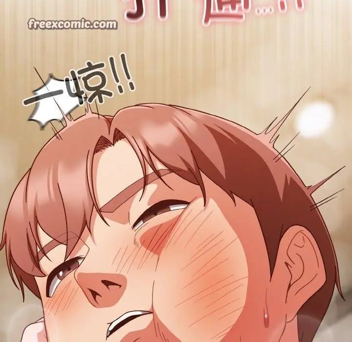 漫画《天降美差》第42话第181张图