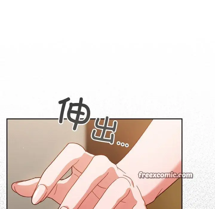 漫画《天降美差》第42话第33张图