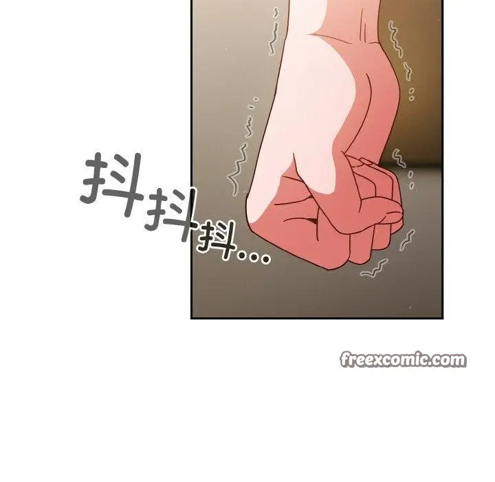 漫画《天降美差》第42话第5张图