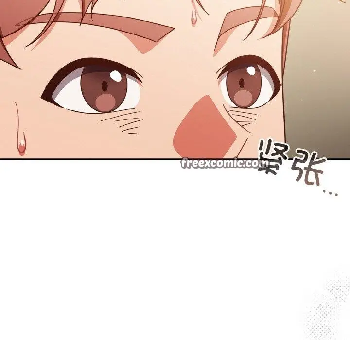 漫画《天降美差》第42话第7张图