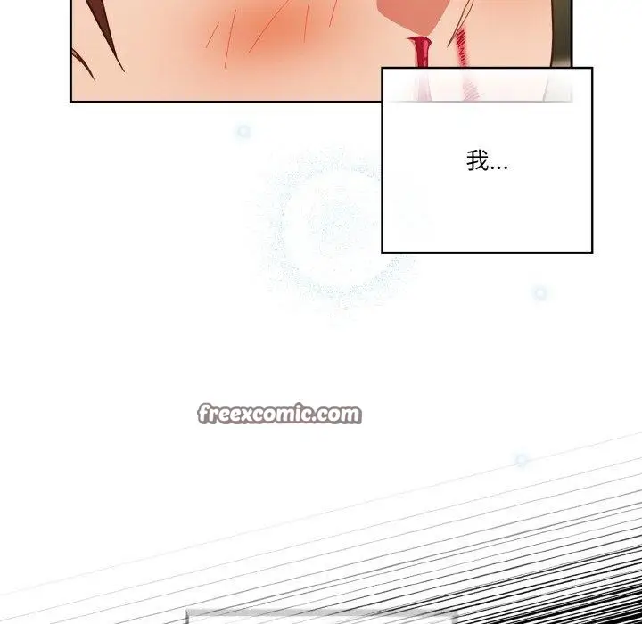 漫画《天降美差》第42话第94张图