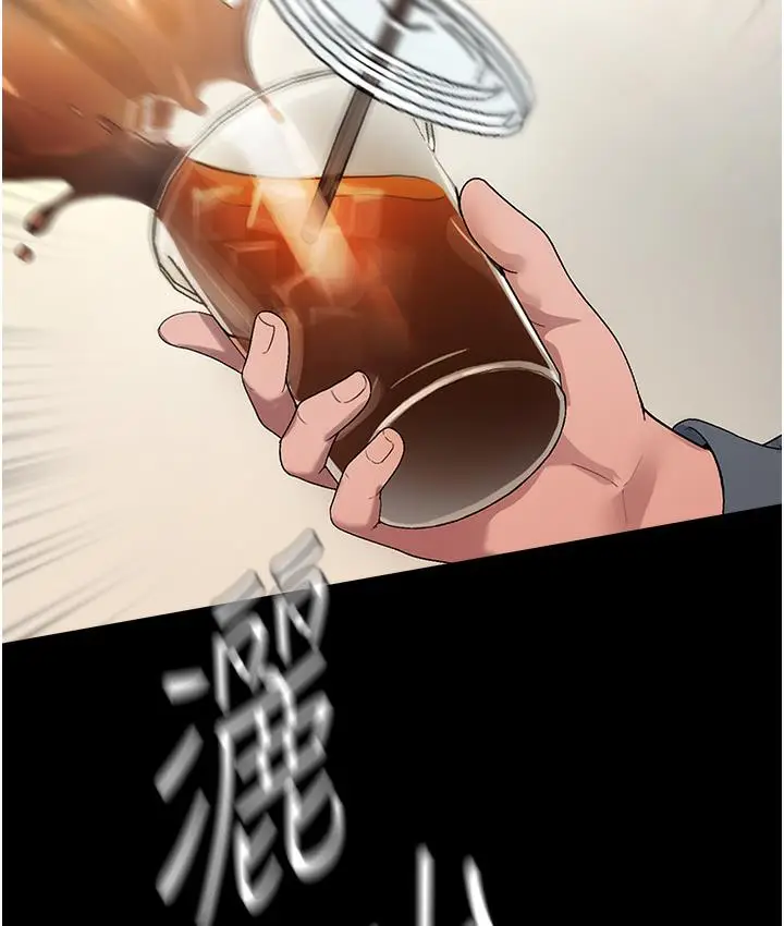 漫画《老板娘的诱惑》第1话第101张图