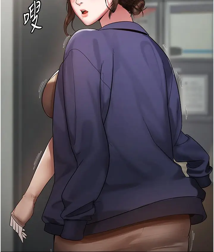 漫画《老板娘的诱惑》第1话第116张图