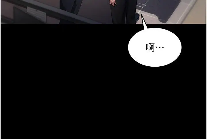 漫画《老板娘的诱惑》第1话第127张图