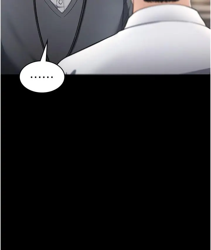 漫画《老板娘的诱惑》第1话第132张图