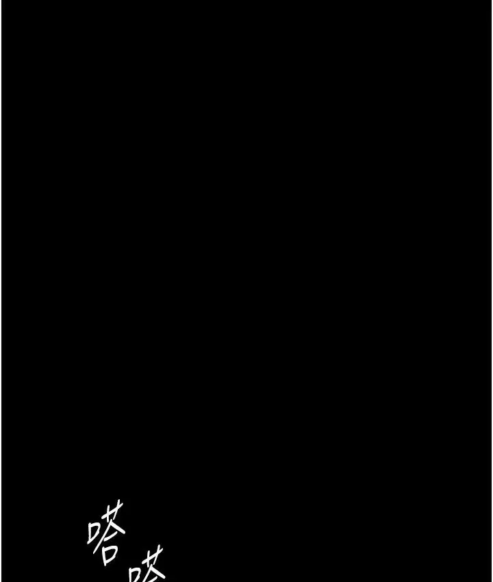 漫画《老板娘的诱惑》第1话第154张图