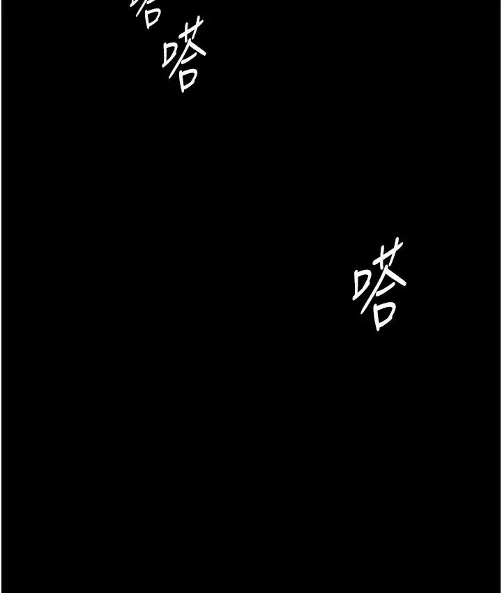 漫画《老板娘的诱惑》第1话第155张图