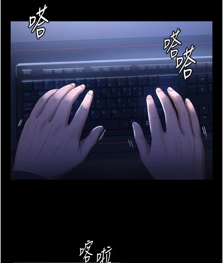 漫画《老板娘的诱惑》第1话第156张图