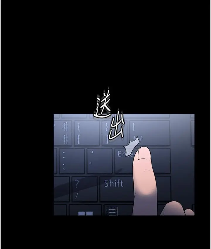 漫画《老板娘的诱惑》第1话第160张图