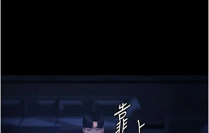 漫画《老板娘的诱惑》第1话第167张图