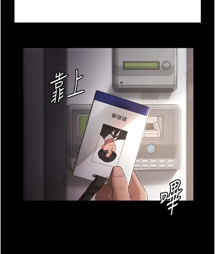 漫画《老板娘的诱惑》第1话第17张图