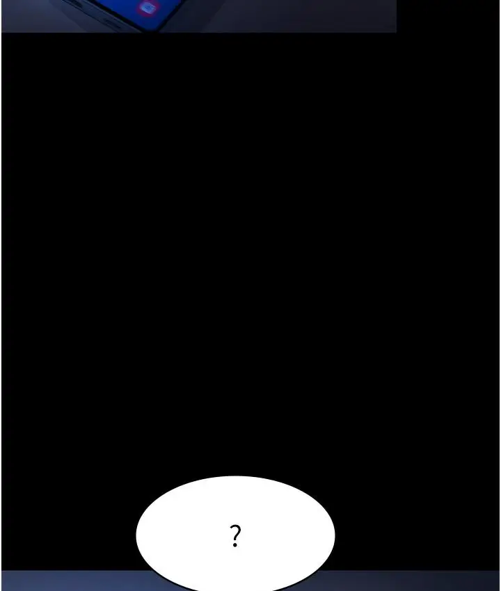 漫画《老板娘的诱惑》第1话第173张图