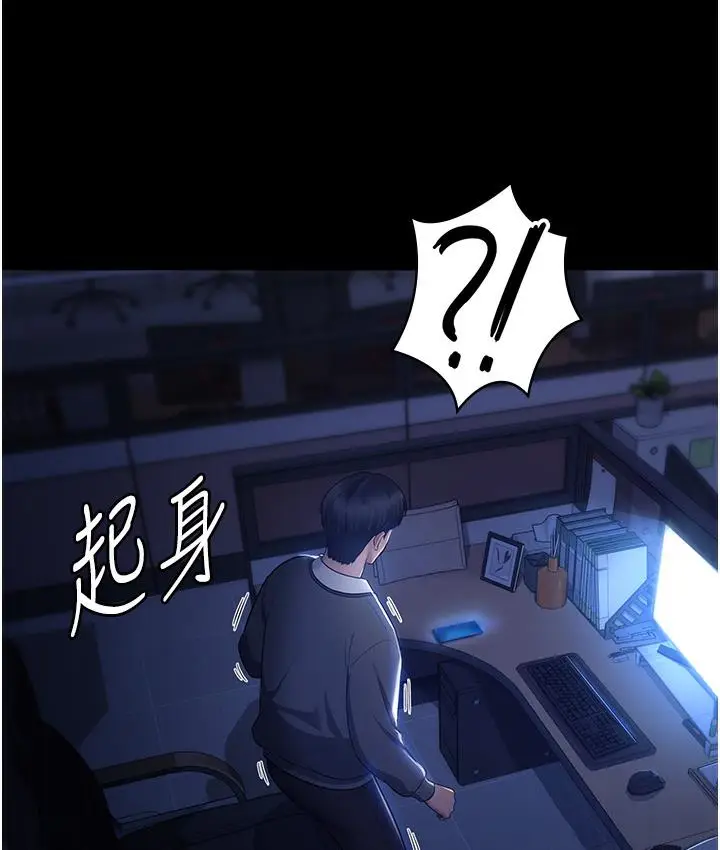 漫画《老板娘的诱惑》第1话第178张图