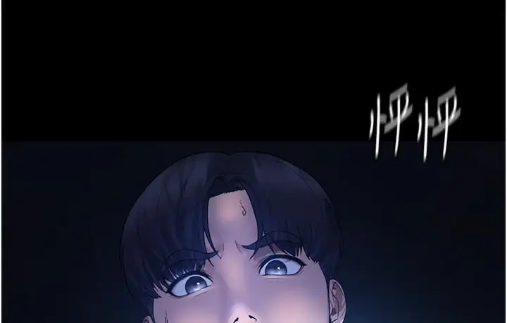 漫画《老板娘的诱惑》第1话第180张图
