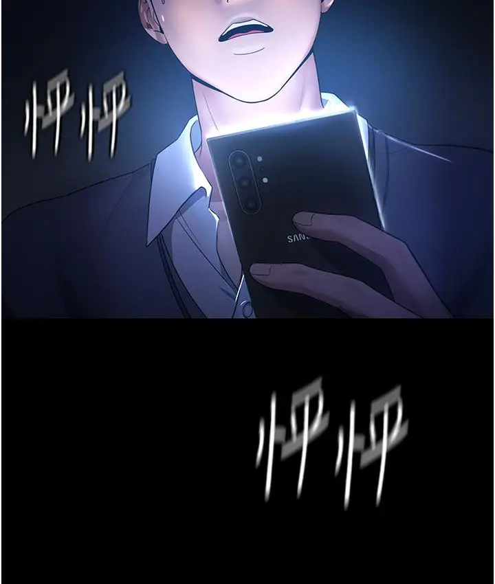 漫画《老板娘的诱惑》第1话第181张图