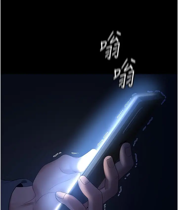 漫画《老板娘的诱惑》第1话第188张图
