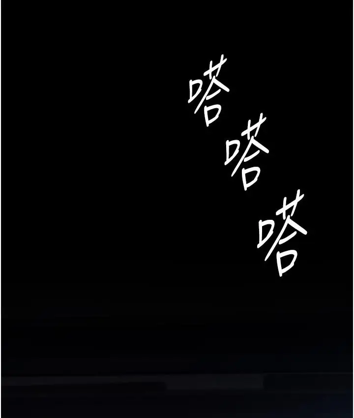 漫画《老板娘的诱惑》第1话第2张图