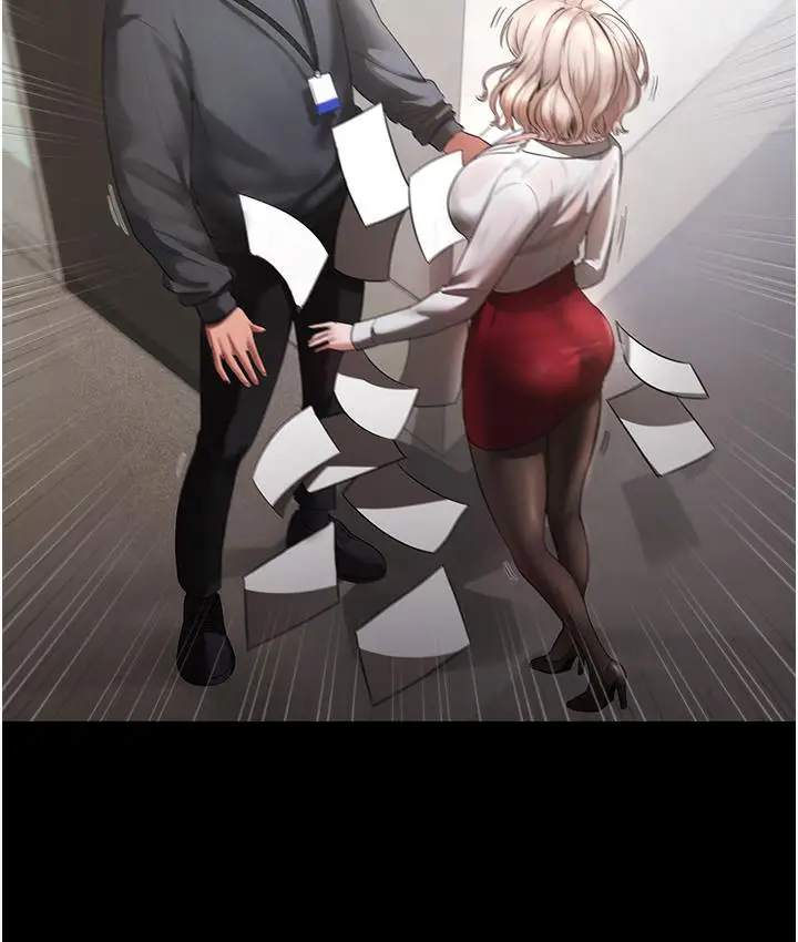 漫画《老板娘的诱惑》第1话第21张图
