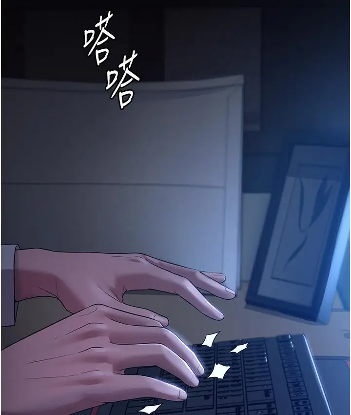 漫画《老板娘的诱惑》第1话第3张图