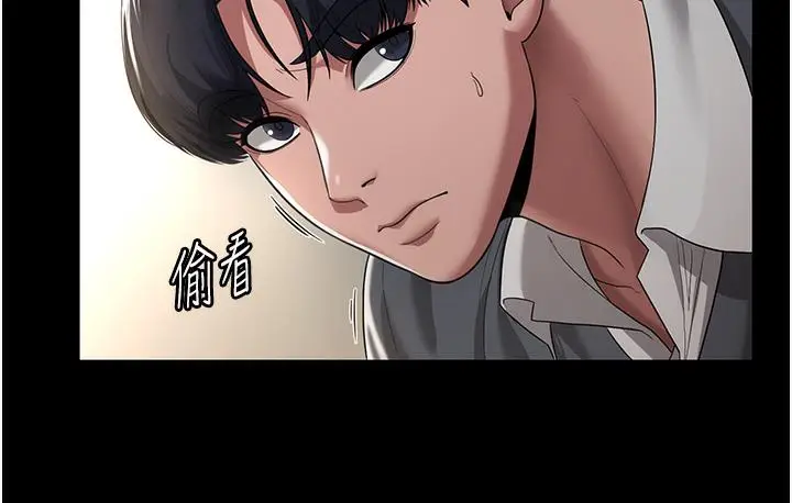 漫画《老板娘的诱惑》第1话第30张图