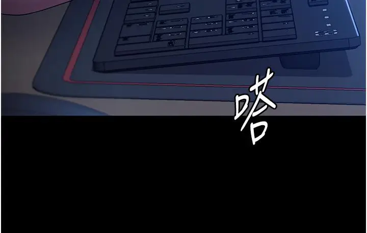 漫画《老板娘的诱惑》第1话第4张图